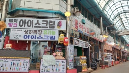 안동상회