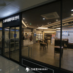 신세계동물의료센터