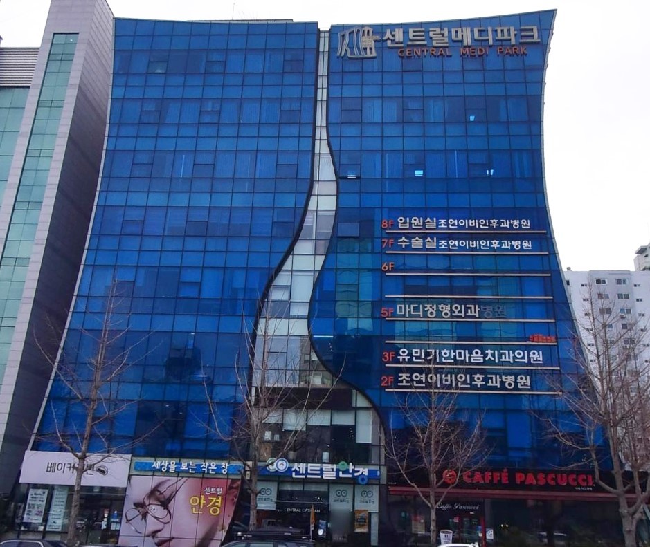 유민기한마음치과의원