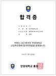 엔비학원