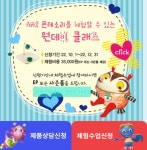 아가월드몬테소리 진주지사