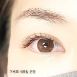 언니야래쉬