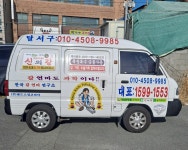 신의칼