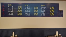 지가원