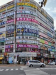 원탑H&C