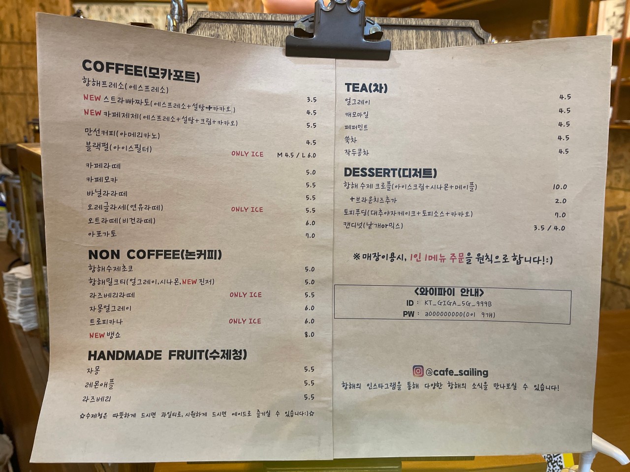 꽃돌카페 이미지
