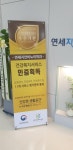 연세지안비뇨의학과의원