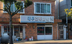 대우건축설비
