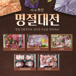 바로축산