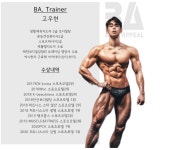 바디어필 PT 방배점