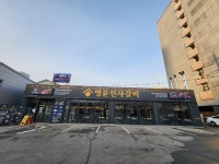 명륜진사갈비 용인김량장점