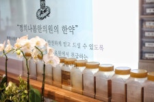 경희나봄한의원