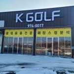 케이골프