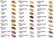 크로플각 충북혁신도시점