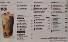 더카페 미사현대3차점