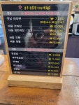 진흥관