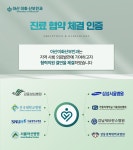 아산이화산부인과의원