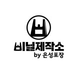 은성포장