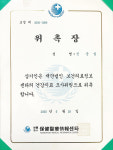 엄정대성건강원 | 대성건강원
