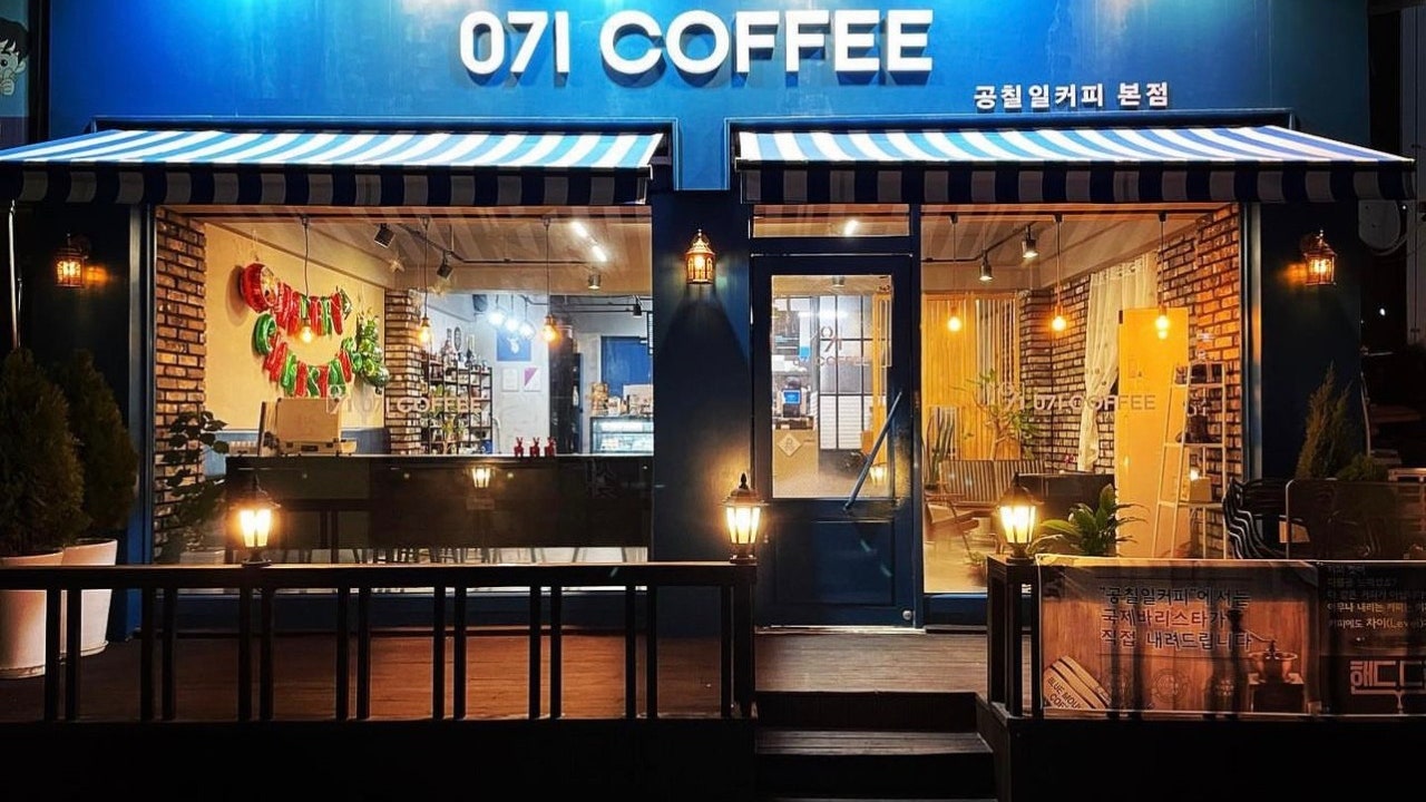 공칠일커피