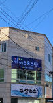 카이스트수학교습소
