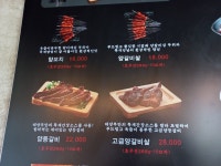 태양부양꼬치 강릉점