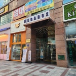 휴대폰천국