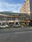 다이소 삼척점