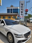 창인자동차용품