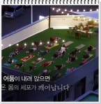 다움요가플라잉&필라테스 향동점