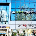 다랑심리상담센터 | 마음터심리상담센터