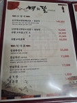 해와달