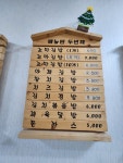 올래분식