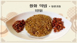 차오름