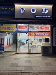 나이스통신