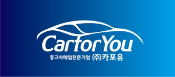 카포유