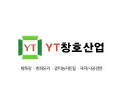 고향맛도시락