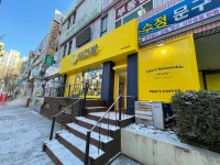 빽다방 대전수정타운점