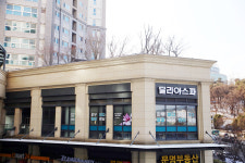 달리아에스테틱 광교중앙역점