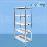 해인종합주방