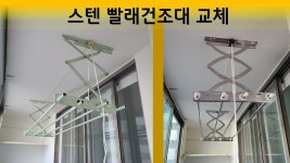 황금철물설비