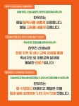 한우리 독서논술 미장아이파크2차 홈클럽