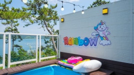 레인보우 키즈 풀빌라 펜션