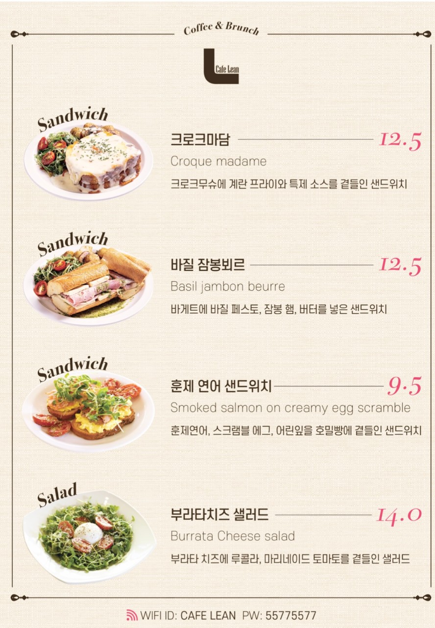 린카페 이미지
