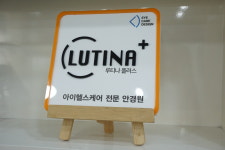 양재초록안경원