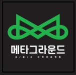 메타그라운드 수학학원