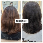 너 예쁘다 헤어