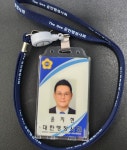 메이트행정사사무소