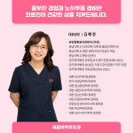 세종바른유외과의원