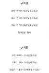 로시난테호